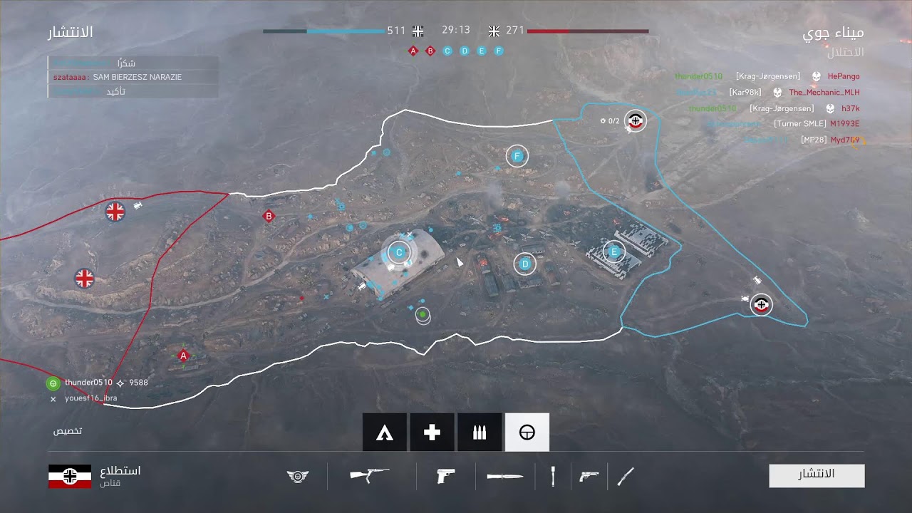 battlefield V    تحديات طور  باتل فيلد 5 Ultimate Team في فيفا | مغامرات غير محدودة وحماس لا ينتهي