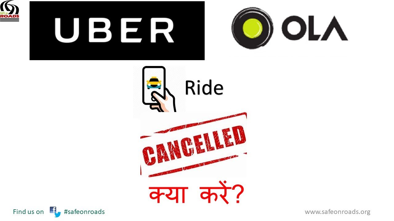 Ola Uber Ride Cancelled? Use this trick!