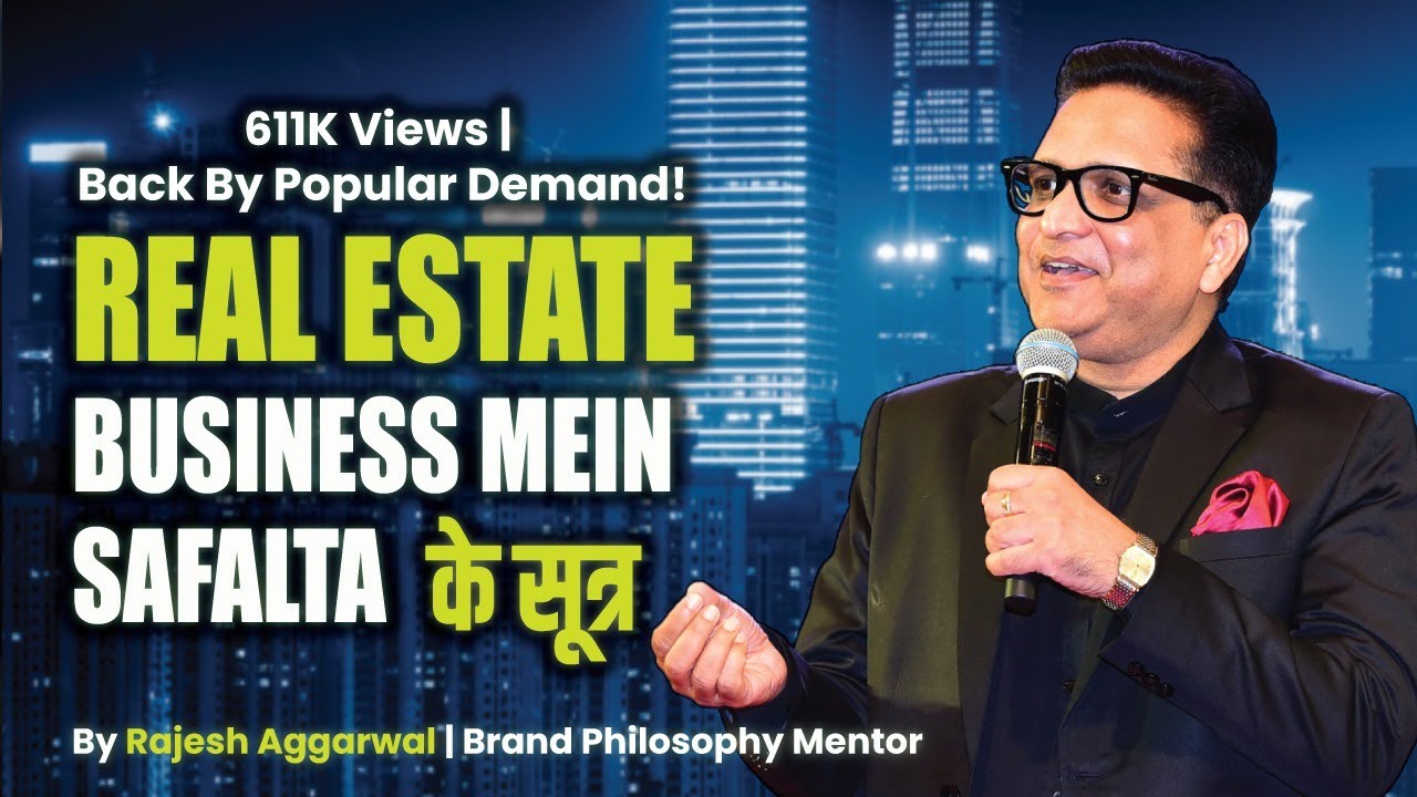 Ep. - 23 : Real Estate Business में सफलता के सूत्र | By Rajesh Aggarwal | Brand Philosophy Mentor