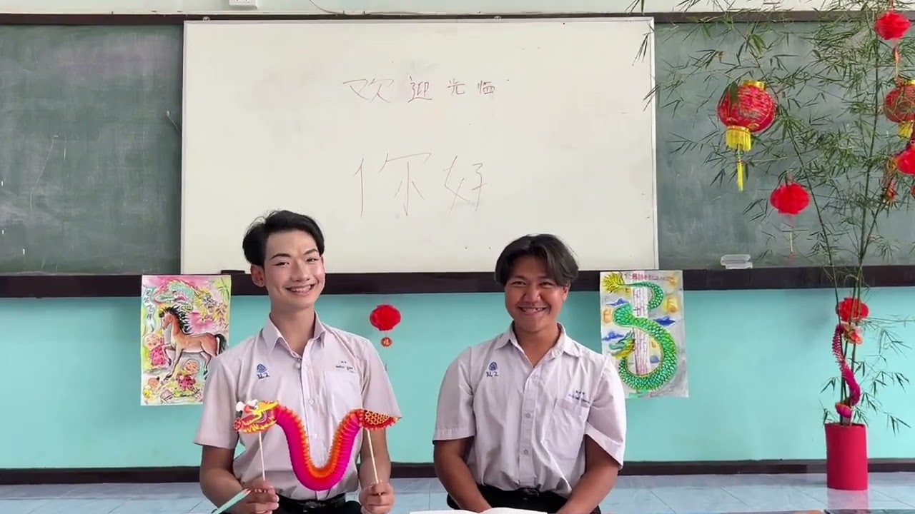 โรงเรียนเนกขัมวิทยา