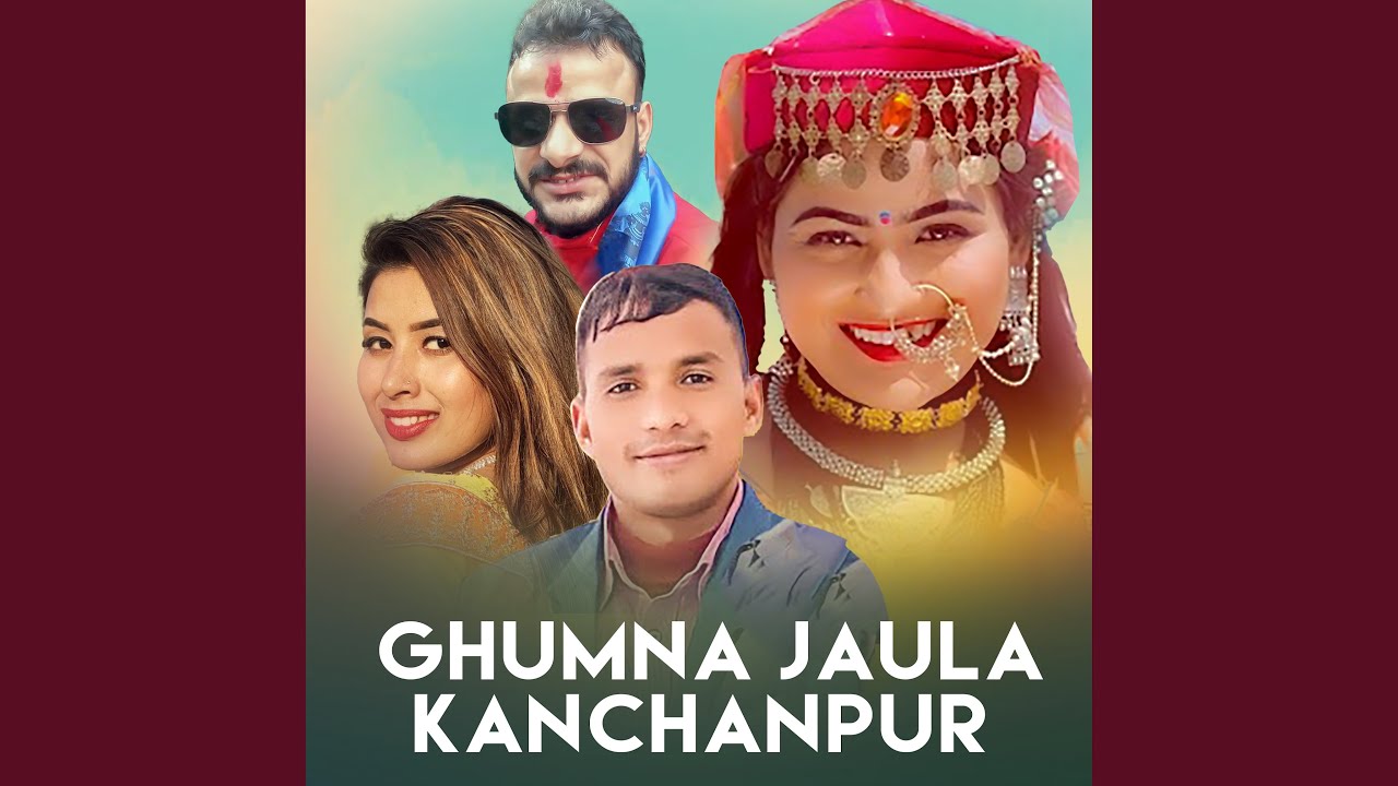 Ghumn Jaula Kanchanpur