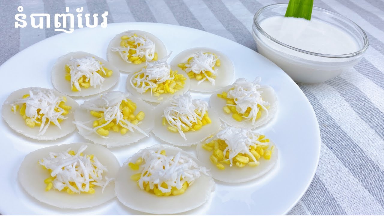 How to make Num Banh Bev - របៀបធ្វើនំបាញ់បែវ