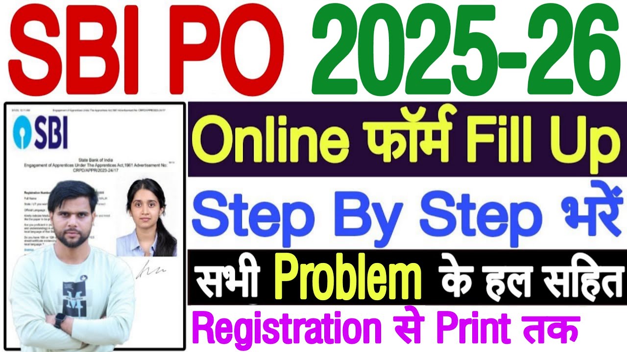 SBI PO Form Fill Up 2025 Step By Step | SBI PO Form Fill Up 2025 Problem | SBI PO Form Fill Up 2025