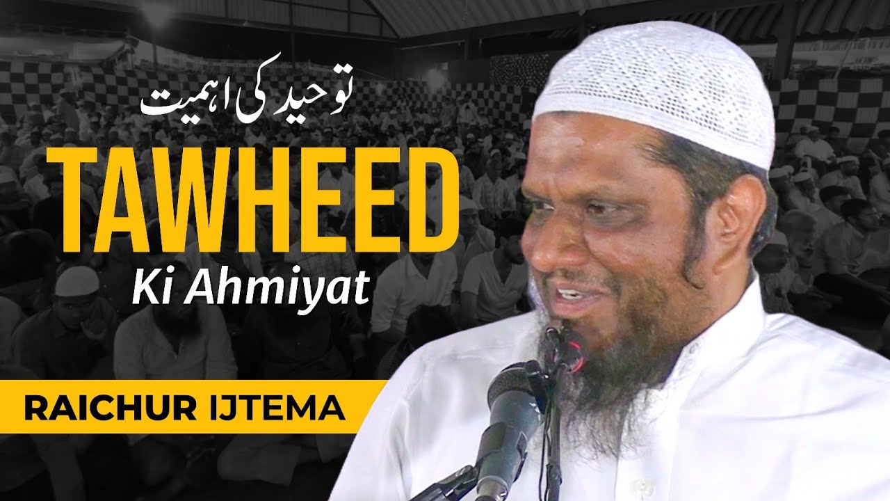 Tawheed Ki Ahmiyat • Shaykh Abdul Qadeer Umri •  Raichur Ijtema