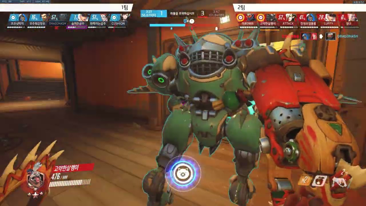 [둡미종] 쓰레기촌 공격에 캐리하던 종돼지 수비에 암살돼지로 팀을 위기에 빠트리는데 과연 결과는