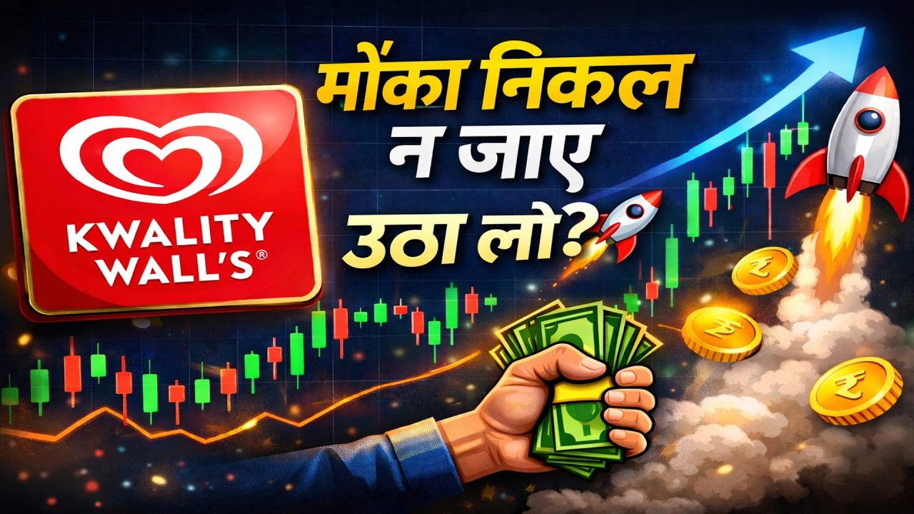 kwality walls share | kwality walls share target | kwality walls share latest news | kwality walls