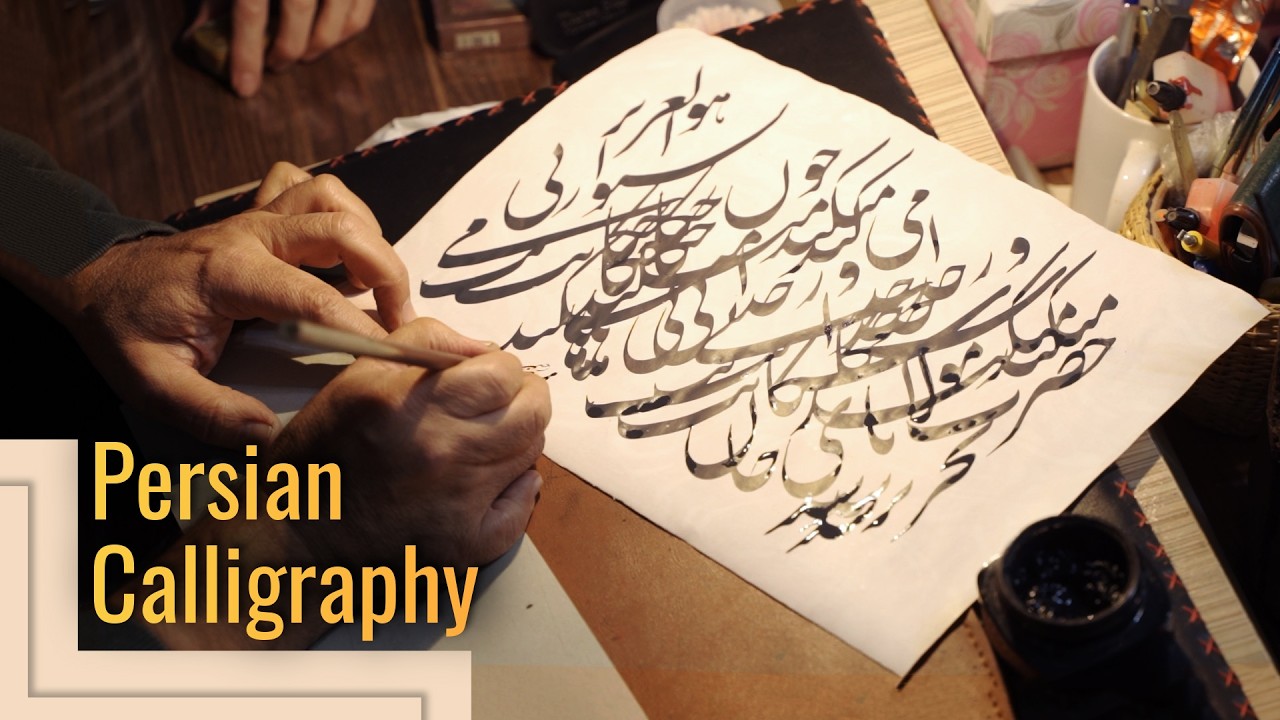 Calligraphy in Persian | Nastala'liq & The Story of Persian Calligraphy