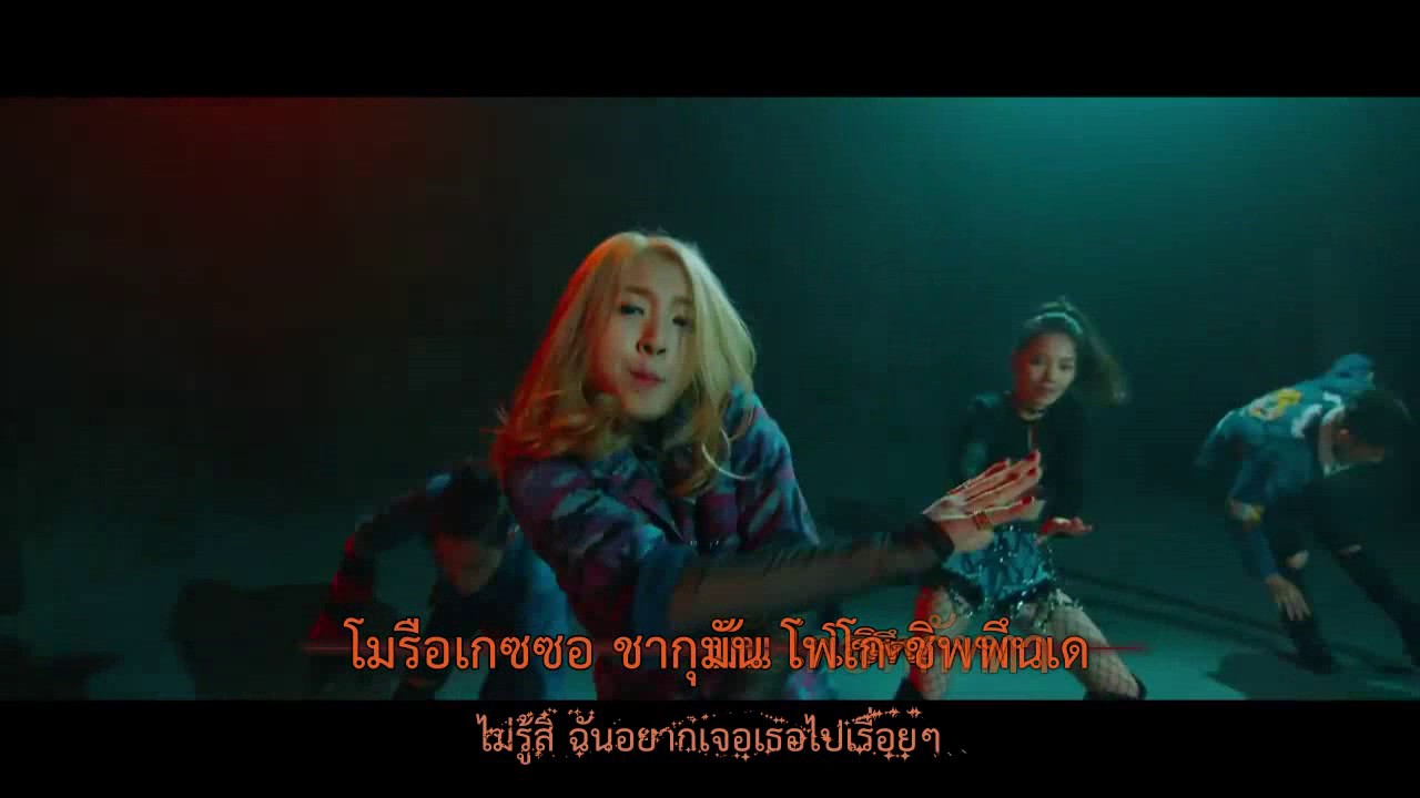 (Thaisub) K.A.R.D - Oh NaNa (Hidden. HUR YOUNG JI)