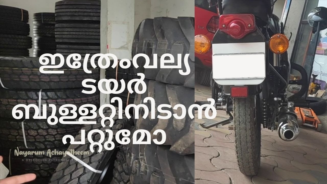 best tire for royal enfield bullet standard