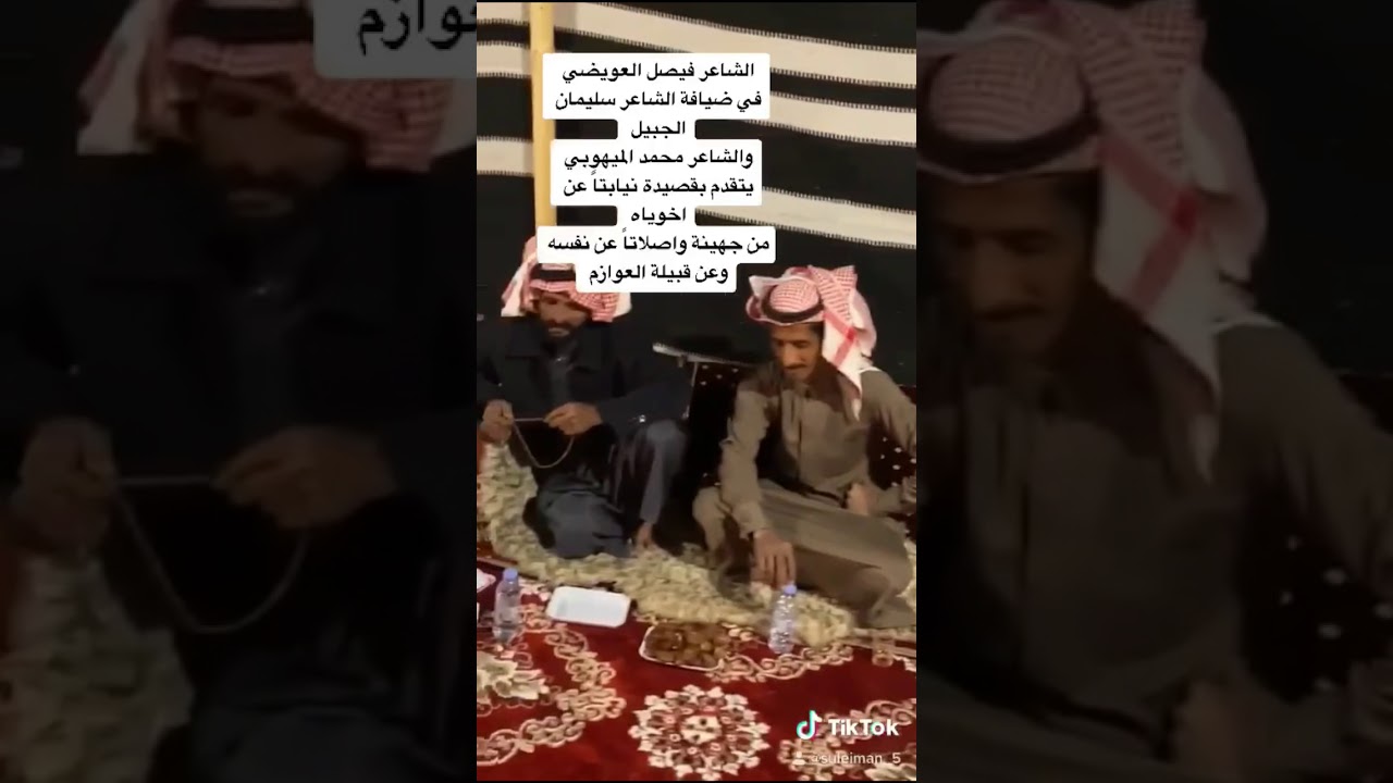 الشاعر فيصل العويضي العازمي
