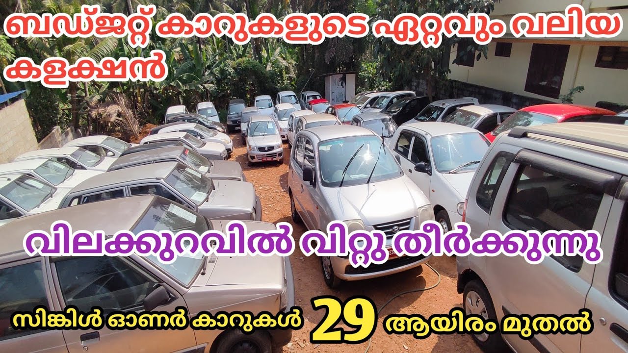 Biggest low budget cars collection best choice|| video no 714