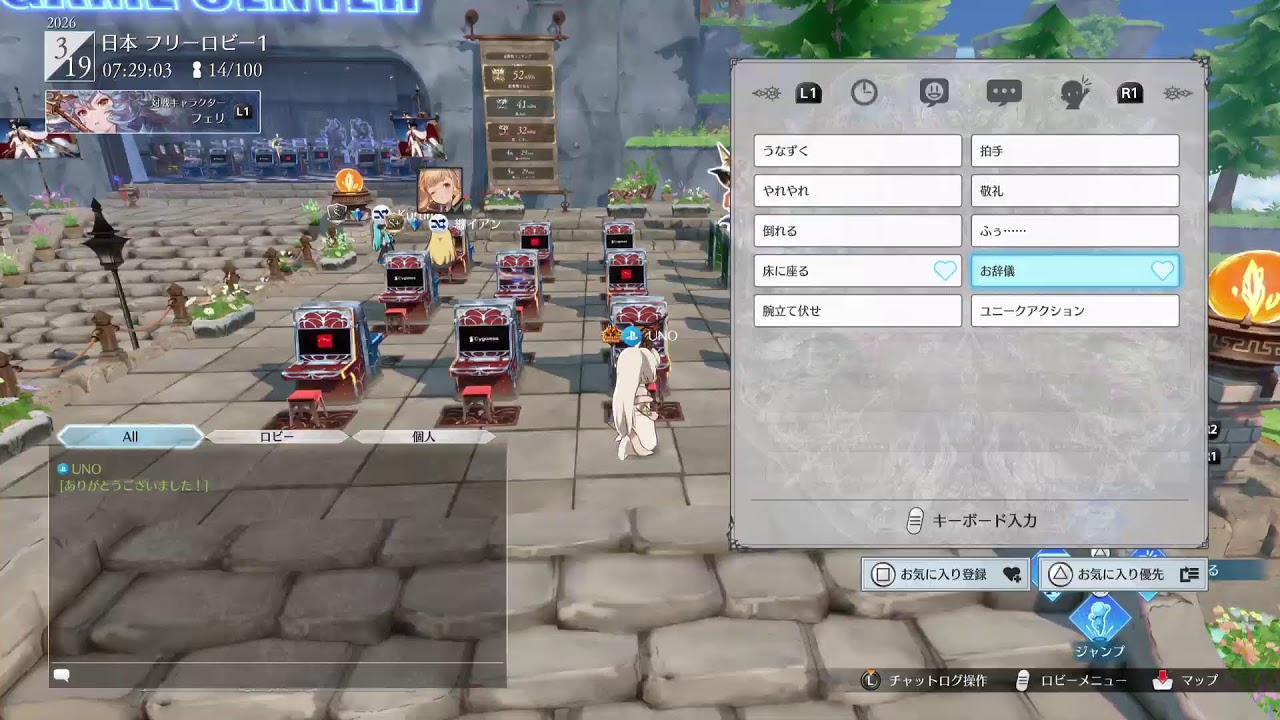 GBVSR　とりあえず天井した朝フェリ