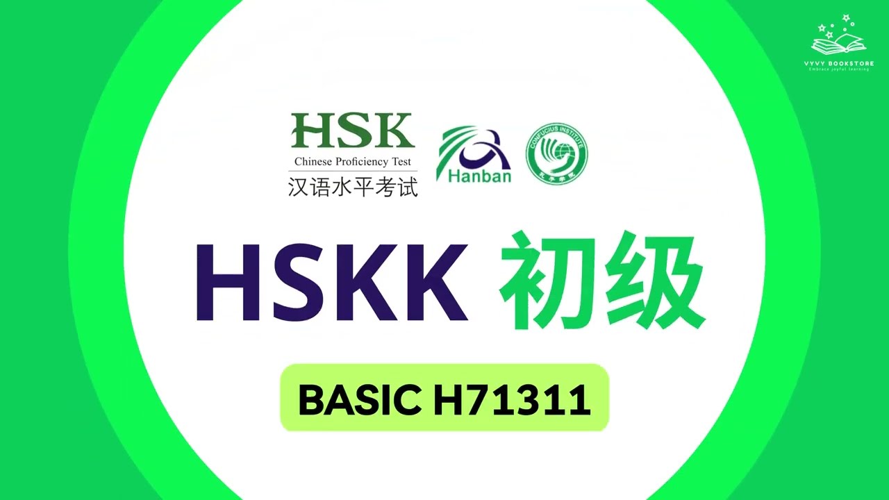HSKK BASIC | H71311  Mock Test 汉语水平口语考试初级