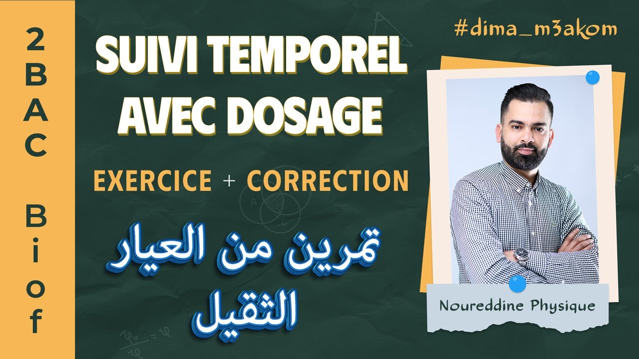 2BAC Biof | Suivi temporel avec dosage: Exercice  + Correction - avec Pr. Noureddine Physique