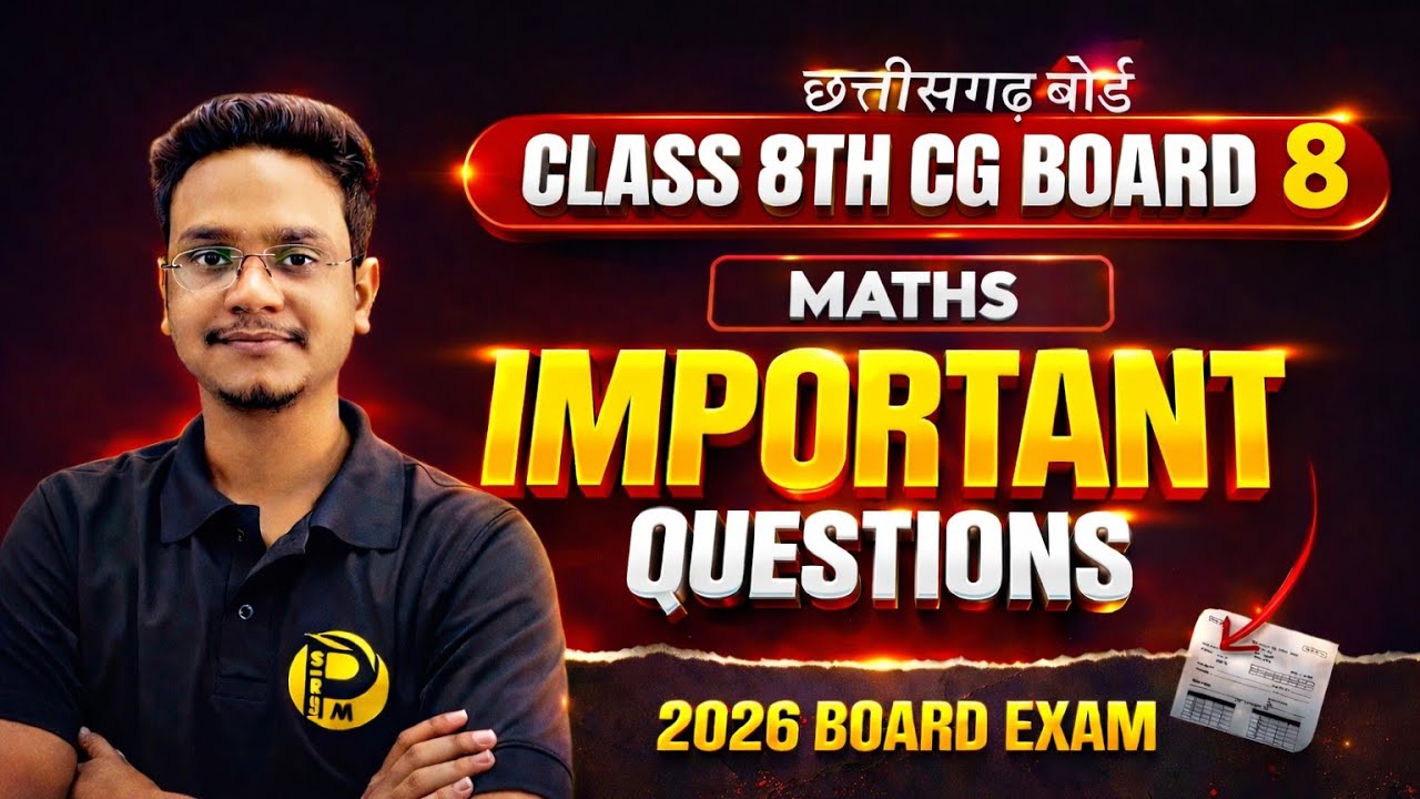 Class 8 Maths Important Questions | CG Board 2026 | Exam Me Kya Aayega? Maths Most Important Part 8