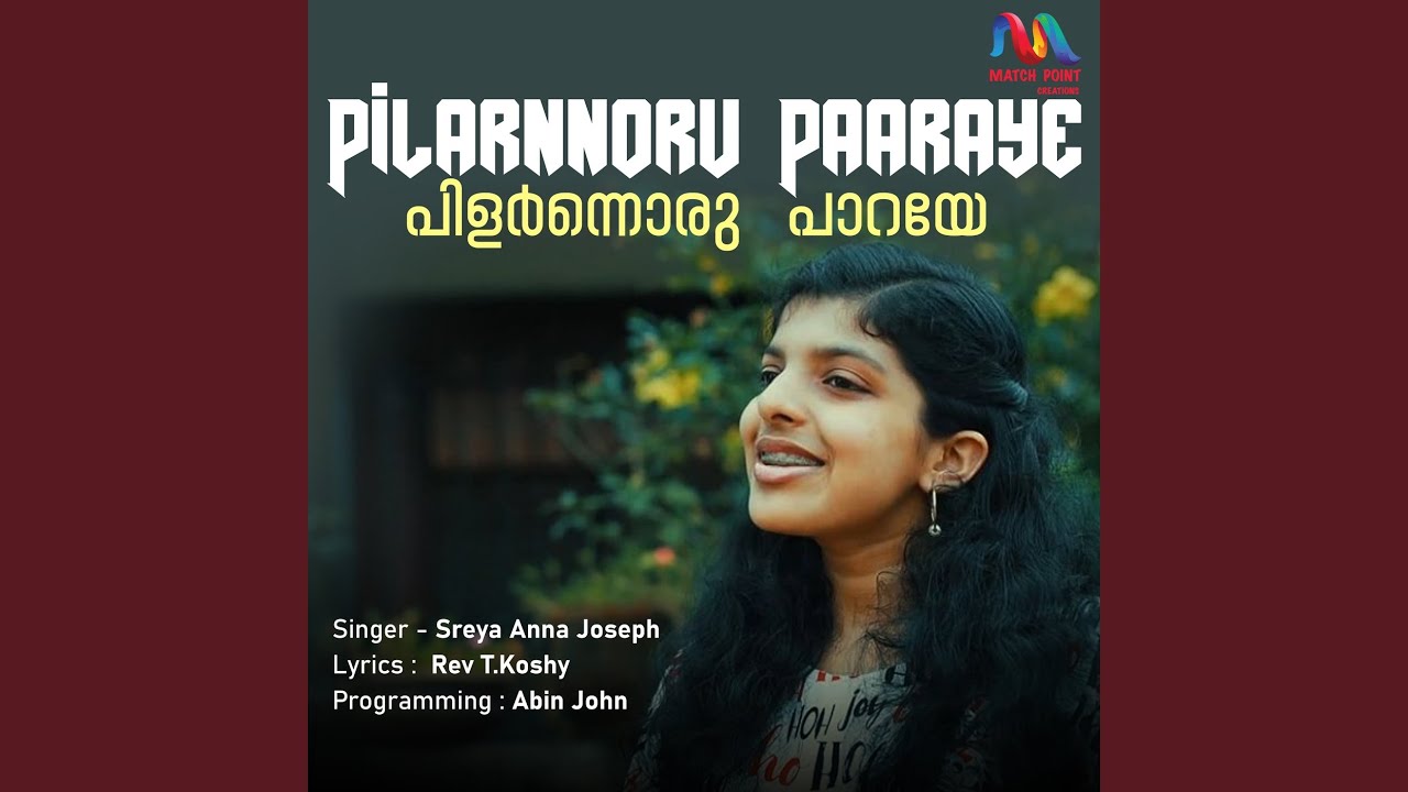 Pilarnnoru Paaraye
