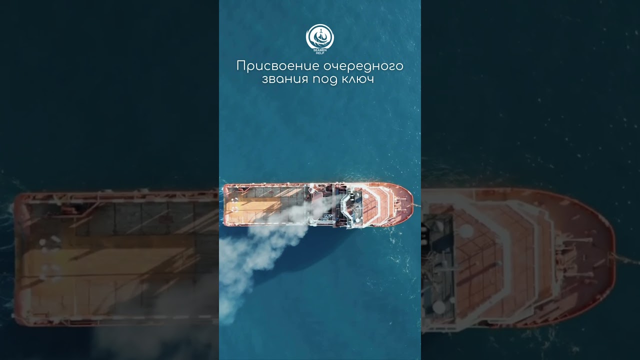 Stena Line запускает программу скрининга рака для моряков старше 40 лет. Seamen-help.com.ua