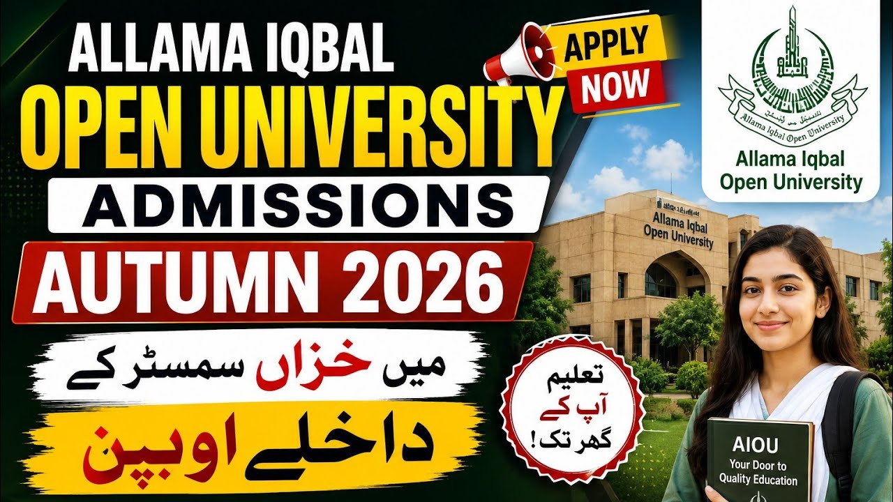AIOU Autumn Admissions 2026 | Allama Iqbal Open University Apply Online