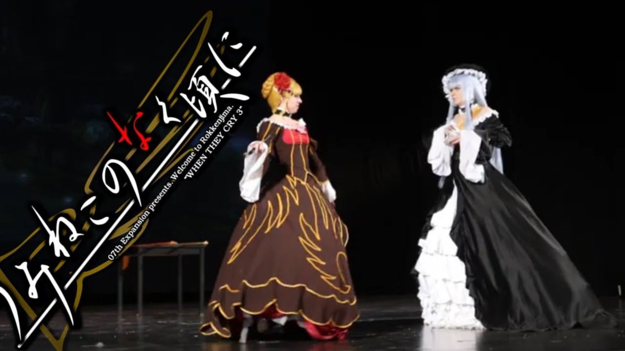 Umineko Beatrice and Virgilia Cosplay by rista_armanti and bast[et]