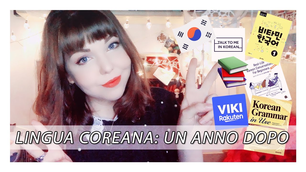 STUDIO COREANO DA AUTODIDATTA: UN ANNO DOPO 🇰🇷📚📖
