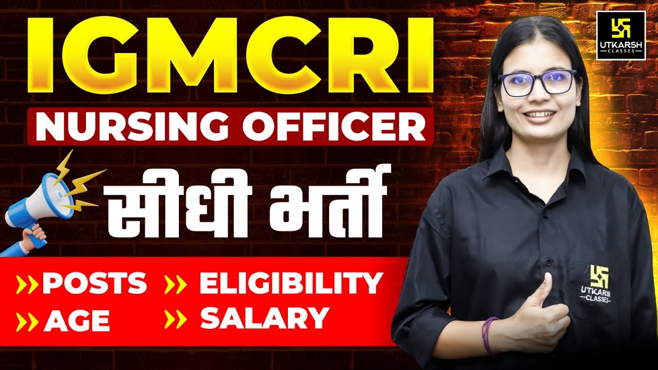 IGMCRI Nursing Officer Vacancy 2025 | Eligibility, Posts, Age, Salary | Asha Ma'am