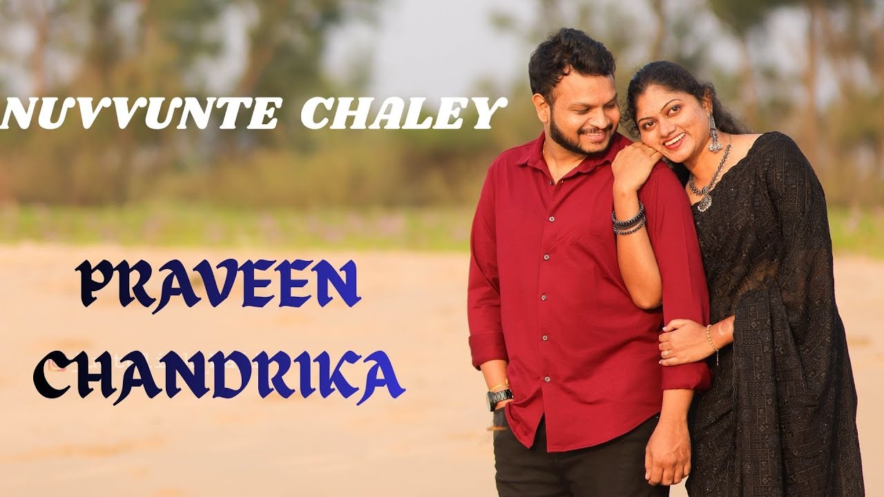 Nuvvunte Chaley | Praveen & Chandrika Telugu Pre wedding Song | Just click photos