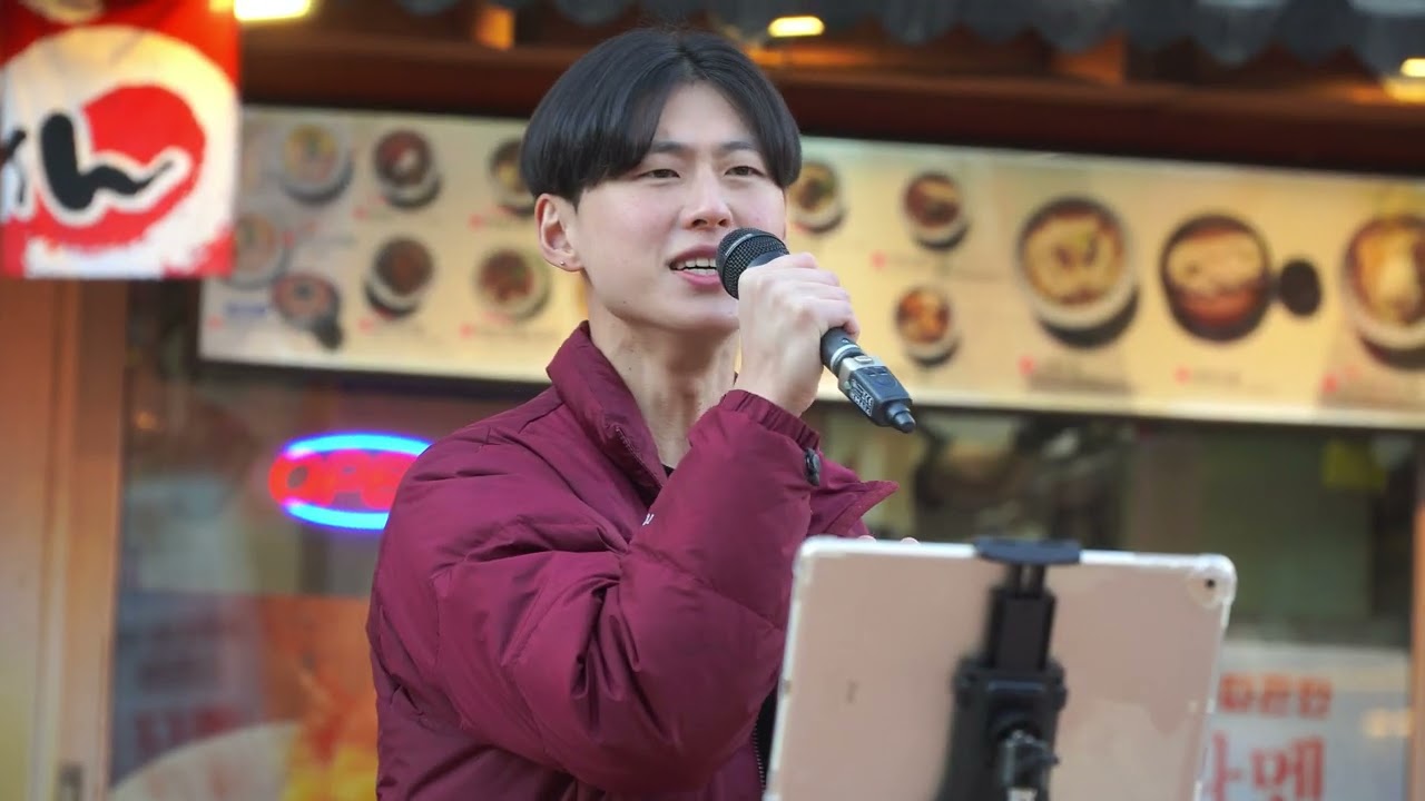 260225 주준 가수 홍대버스킹 일부