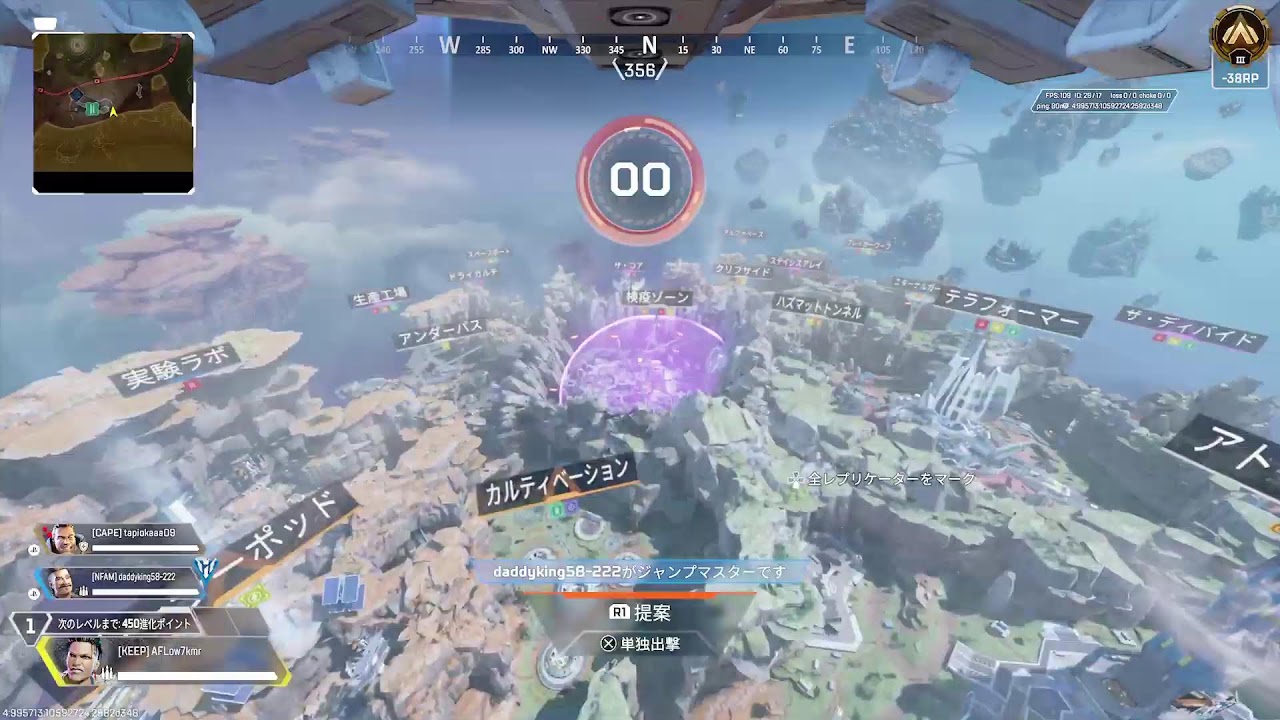 配信
