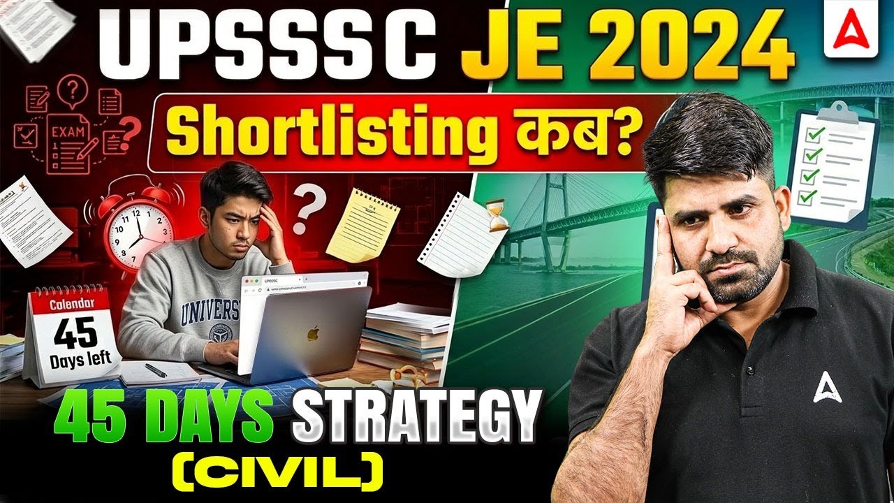 UPSSSC JE 2024 🔥 Shortlisting कब? | 45 Days Strategy (Civil) Complete Plan