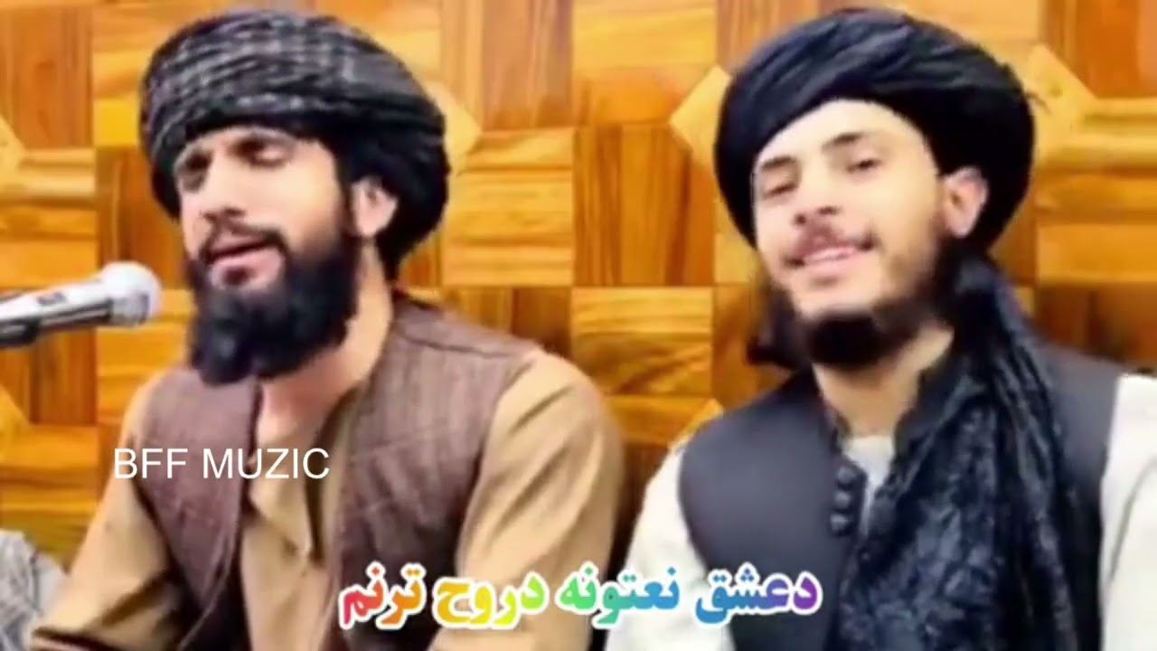 Ataa mahmmad Khandahari talay Nazam Full_HD_2026 