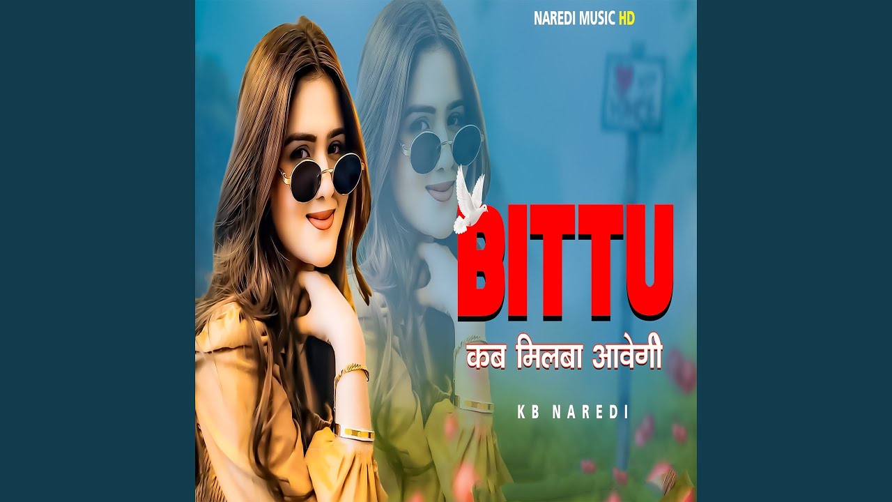 Bittu Kab Milba Aavegi