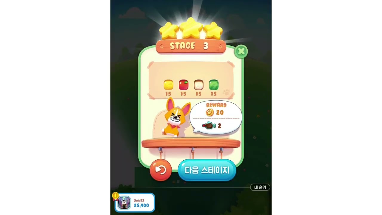 Anipang touch Korea version