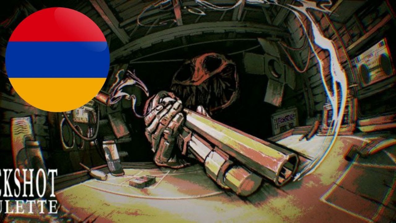 ԽԱՂՈՒՄ ԵՆՔ BUCKSHOT ROULETTE🩸!!!!!