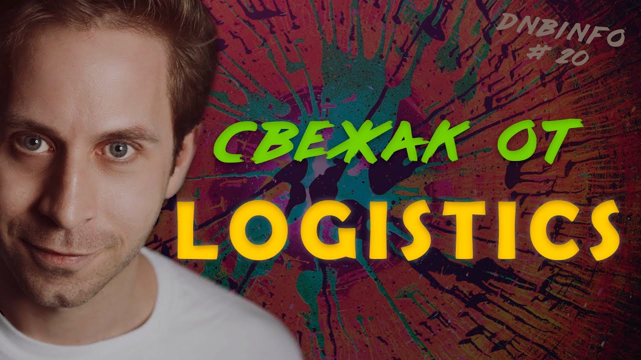 EP от Logistics, возвращение Kemal, анонсы Emperor, Sub Zero, Bop, Ed:it, Proxima, DLR и Rido