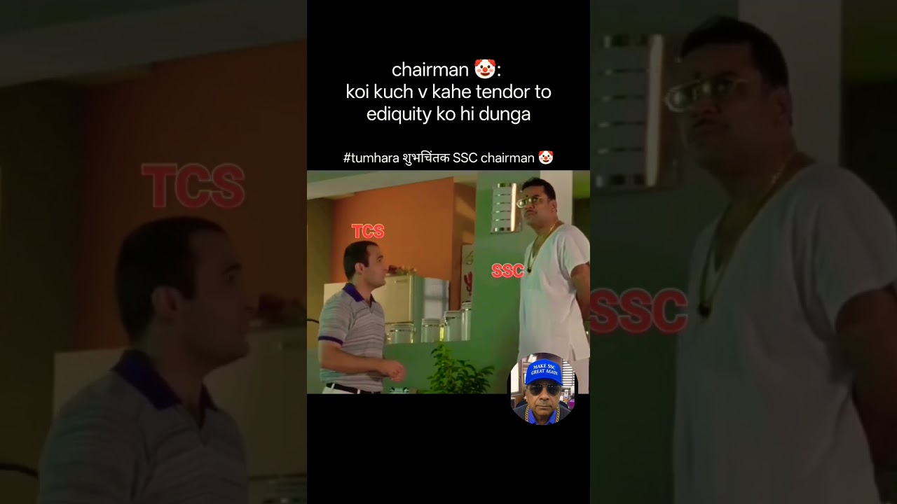 ssc scam controversy. #ssc #cgl2025  #ssccgl #shorts #sscscam2025 #chsl #viralvideo #memes