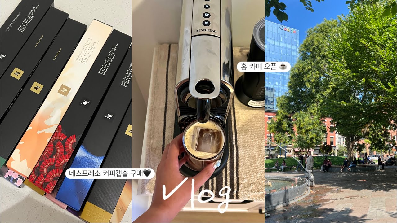 vlog. 토론토 직장인 브이로그 / 캐나다 회사 이직 6개월차,, 회사에 대한 요즘 생각💬, 네스프레소 캡슐 구매🖤, 캐나다에서 가다실 주사, 뉴 네일💅ㅣToronto life