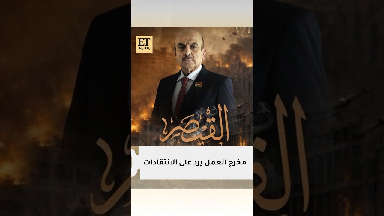 💥مخرج 