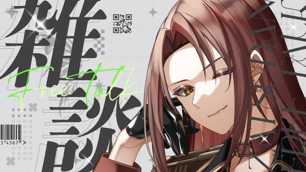 【雑談】土日ってなんでこんなに早く終わってしまうの会【#新人vtuber / ウィルディ 】
