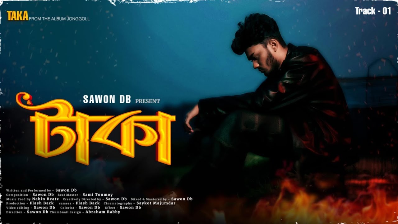 TAKA (টাকা) - SAWON DB | Official Music Video | Bangla Rap 2025