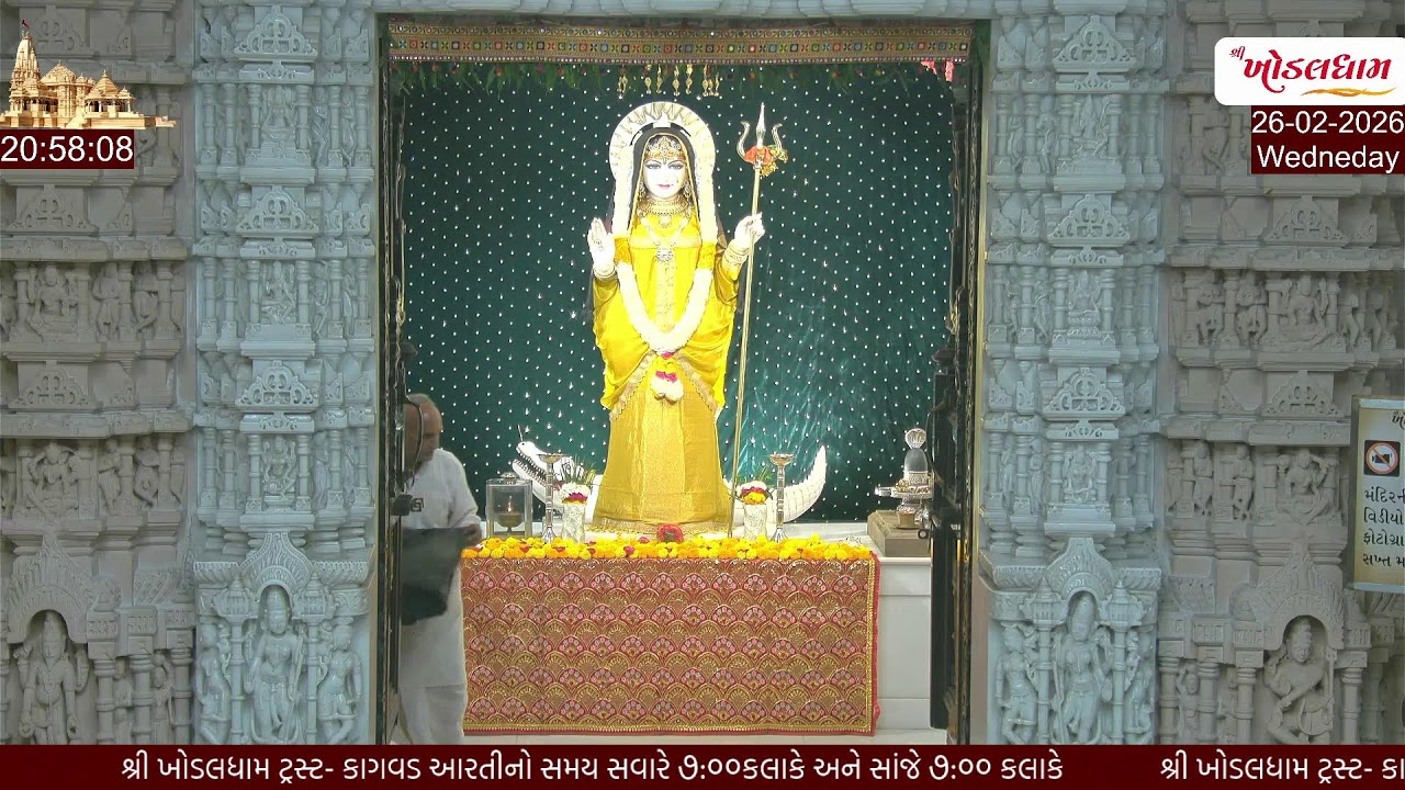 Shree Khodaldham Live Darshan 26-02-2026