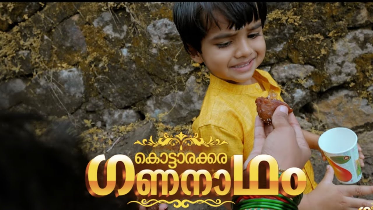 Unniyappa kothiya ente || Kottarakkara Gananatham || Anoop Sankar || Album @SingerAnoopSankar