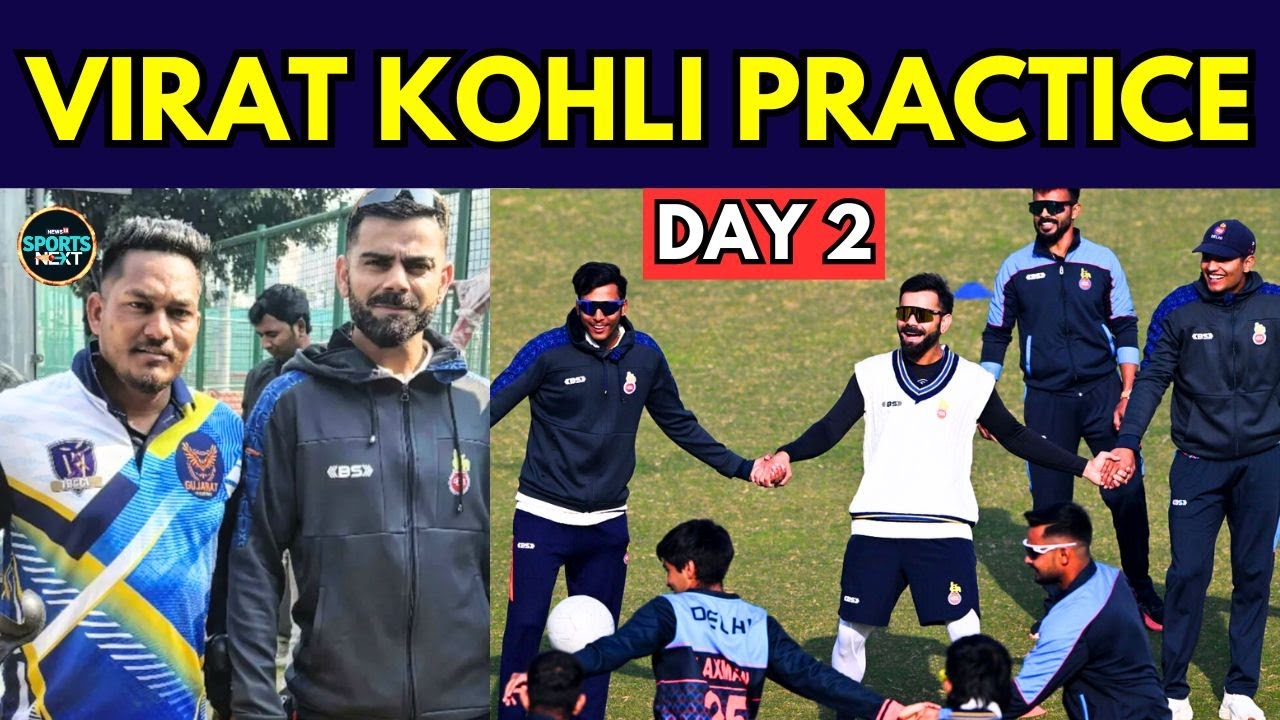 Virat Kohli Ranji Trophy match Practice: विराट ने दूसरे दिन भी जमकर किया अभ्यास | SportsNext