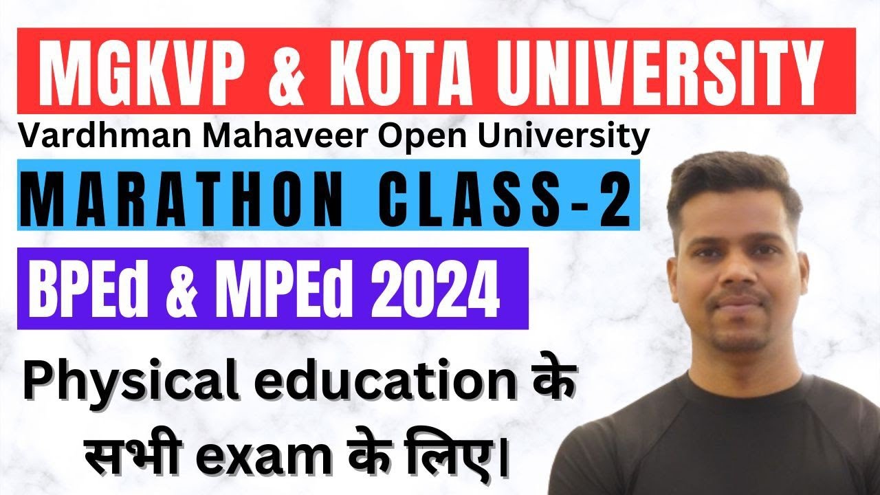 Physical education & sports science//marathon class -2//सभी Exam के लिए।//by Anuj sir