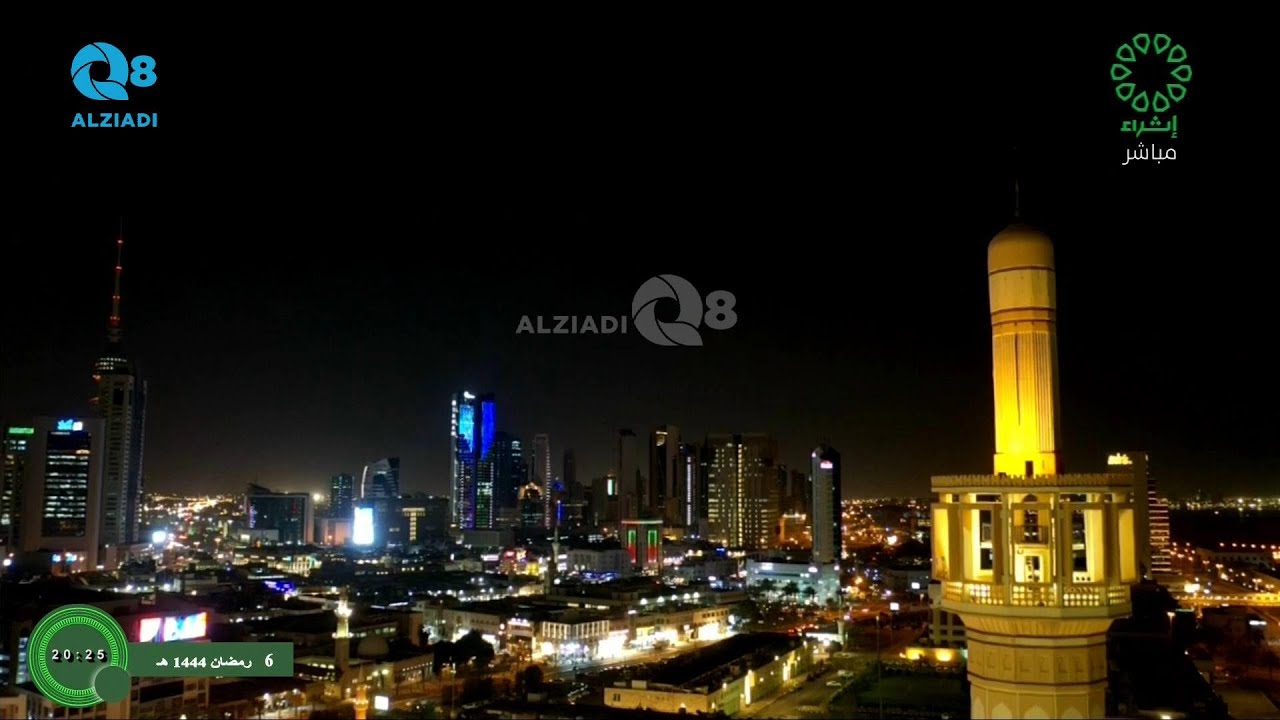 صلاة التراويح من مسجد الدولة الكبير مع الشيخ محمد فخرو و الشيخ يوسف البدر عبر قناة إثراء