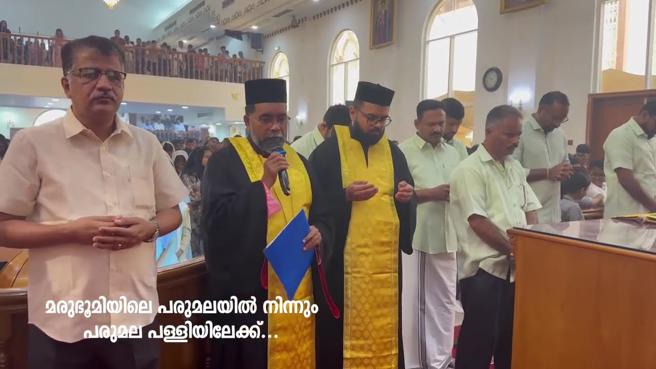 Parumala Padaytra | Gulf Parumala | Oct27 - Nov1