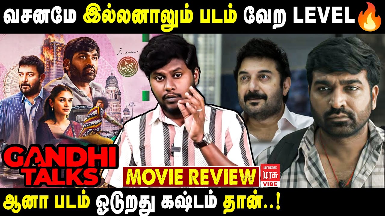 Gandhi Talks Movie Open Review Tamil | Vijay Sethupathi | Aravind Sami | Malai Murasu Vibe