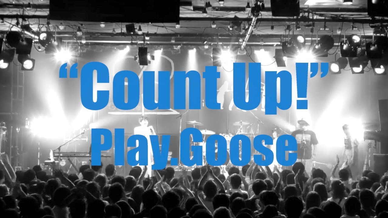 【∞MV】Count Up!  Full ver. ／Play.Goose  〜 Play.Goose 1st tour ∞ Answers Edition 〜