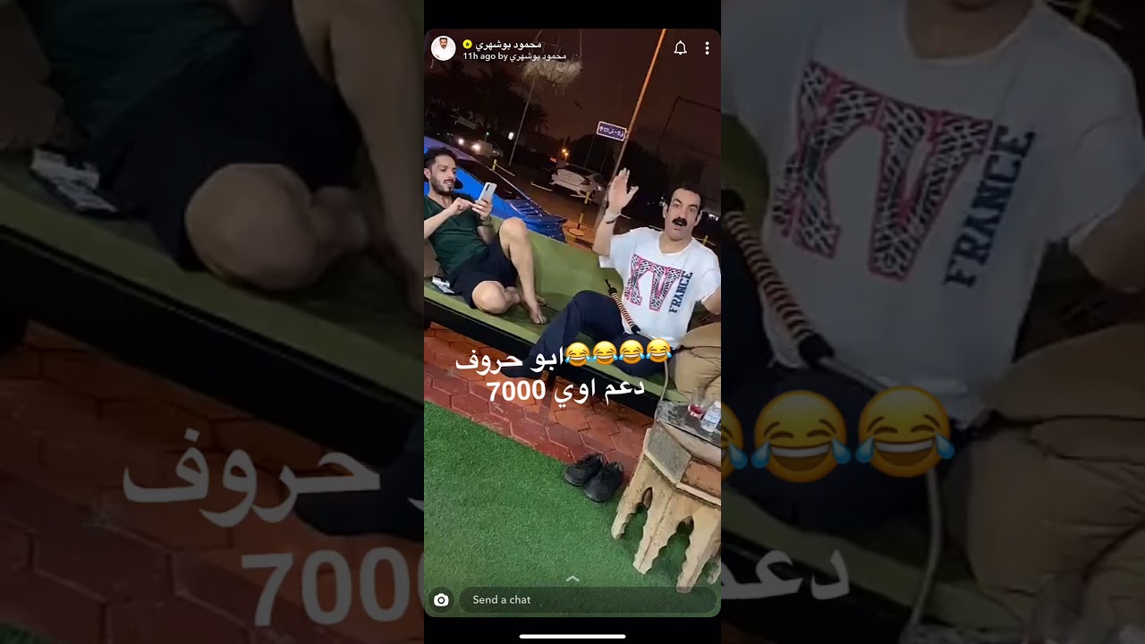 محمود بوشهري وأبو الحروف وشكلها الحلقه الأخيرة 🙊😂😂😂