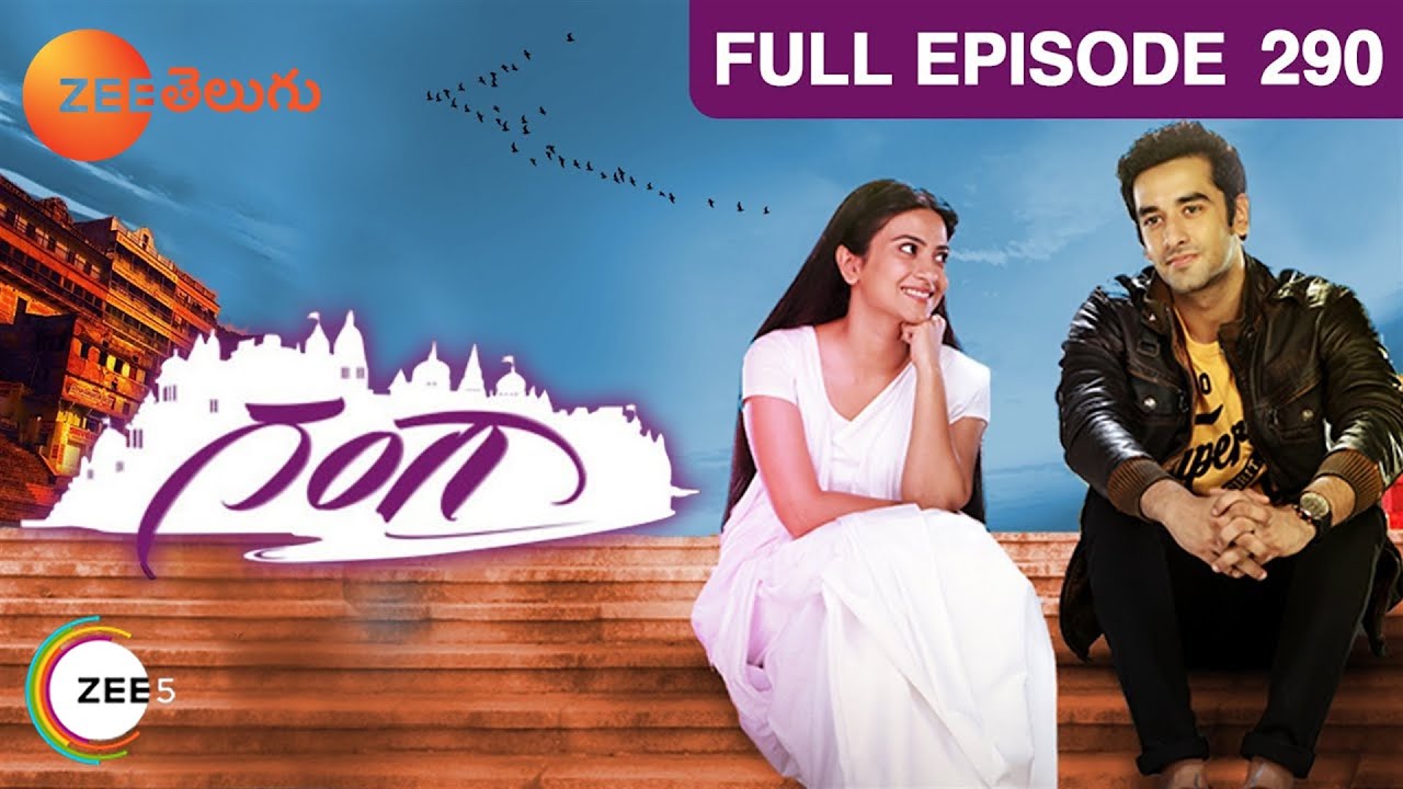 Gangaa (Telugu) - గంగా - Telugu Serial - Full Episode - 290 - Aditi Sharma - Zee Telugu