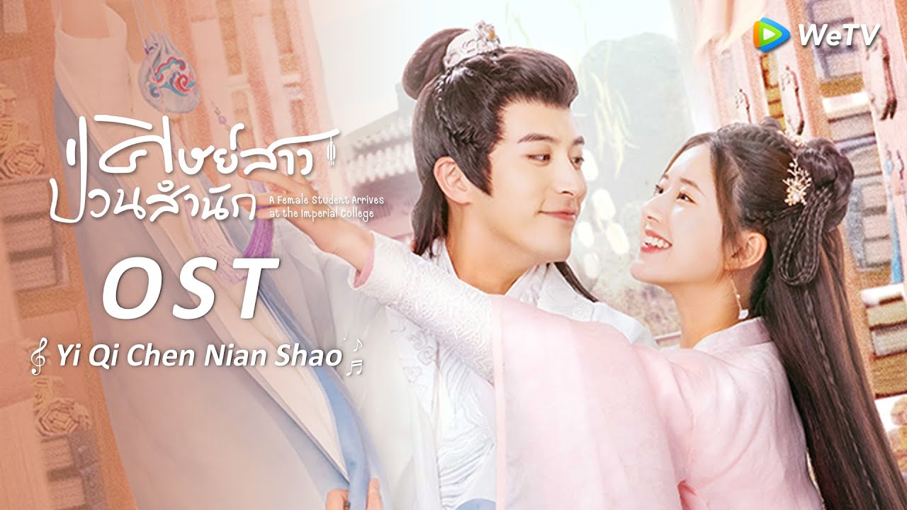 OST.MV: 